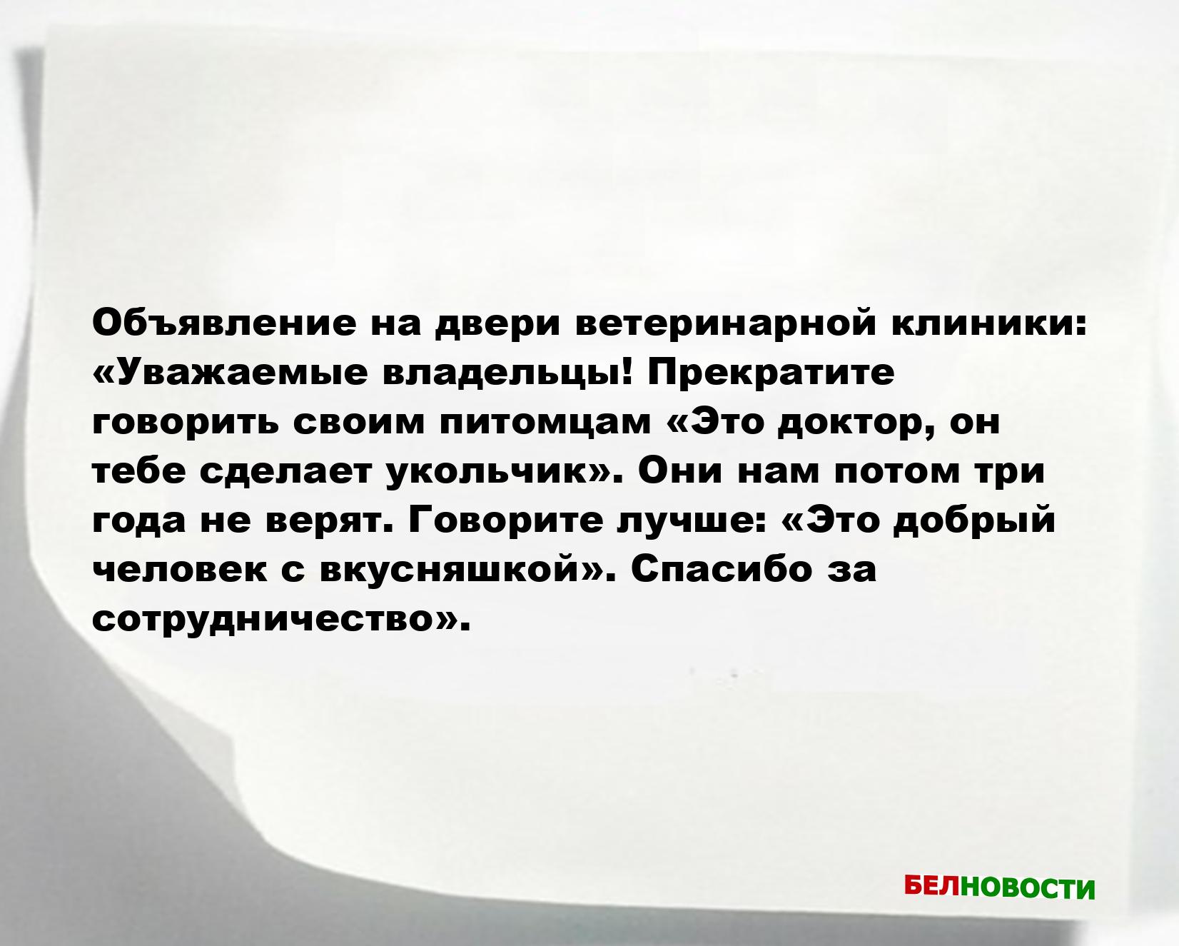 Свежие анекдоты и юмор за 13 Декабря 2025 Свежие анекдоты и юмор за 13 Декабря 2025