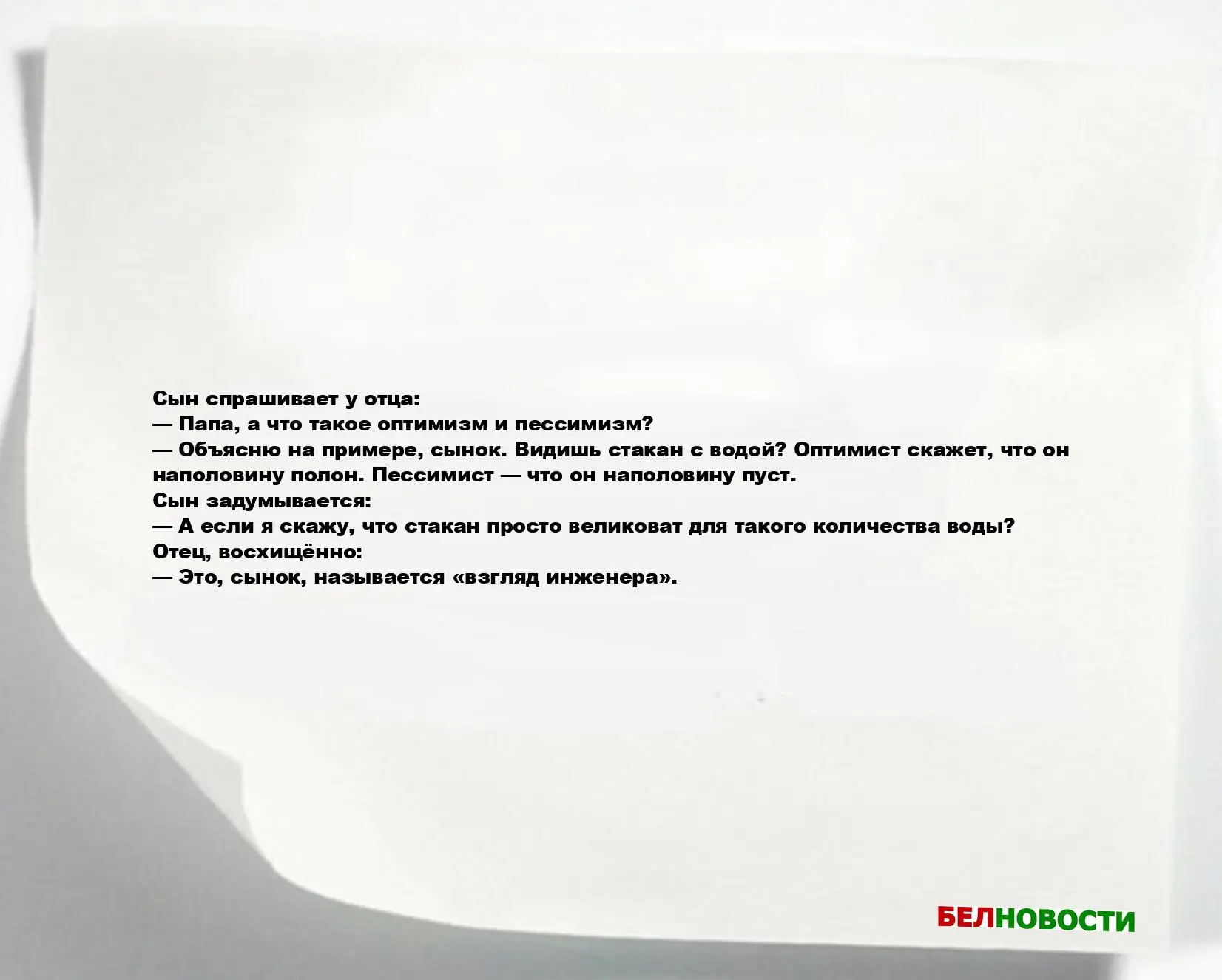 Свежие анекдоты и юмор за 15 Декабря 2025 Свежие анекдоты и юмор за 15 Декабря 2025