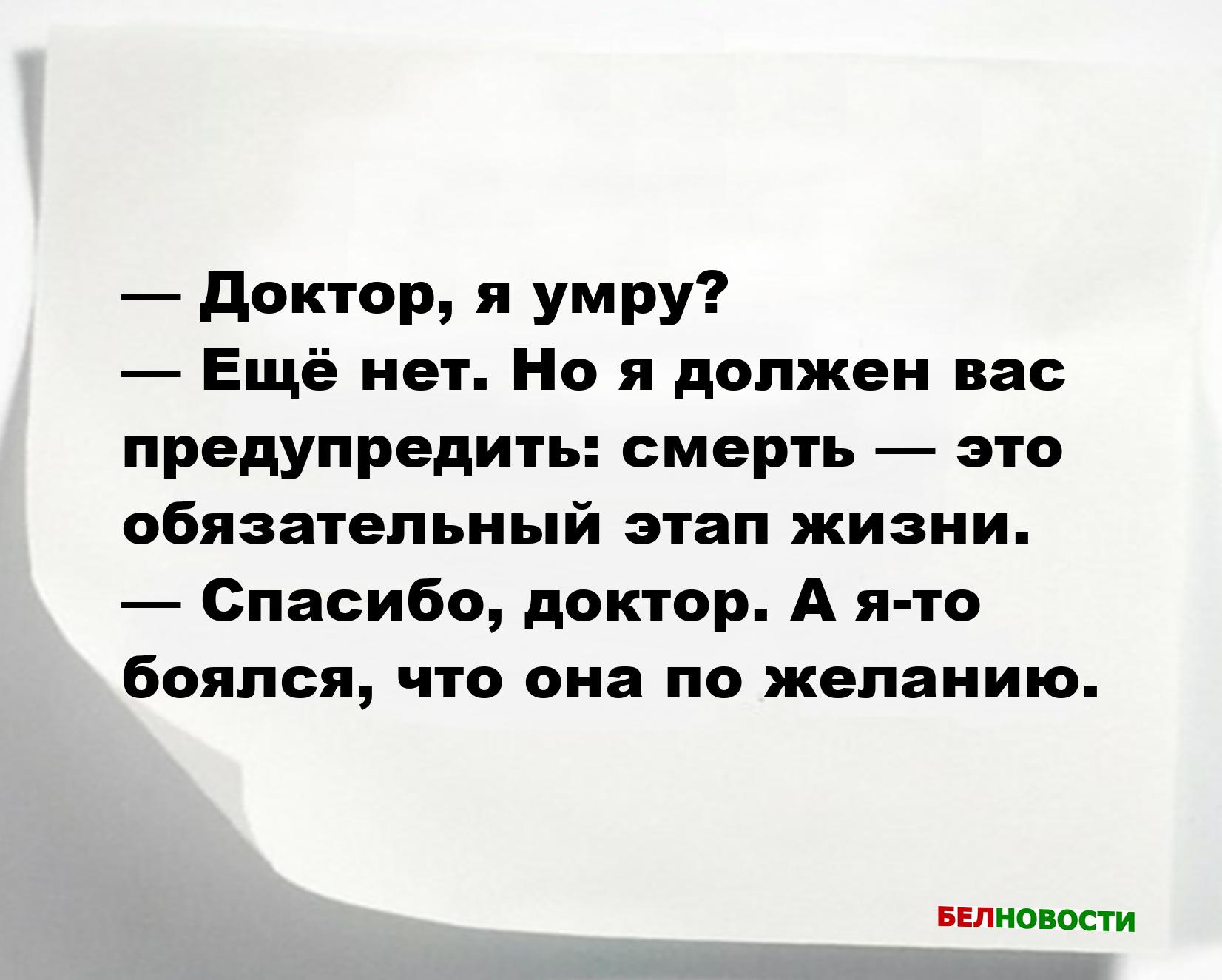Свежие анекдоты и юмор за 16 Декабря 2025 Свежие анекдоты и юмор за 16 Декабря 2025