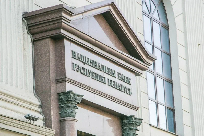 Сколько заработали мошенники на продаже горящих туров: деньги белорусов посчитали в Нацбанке Банк