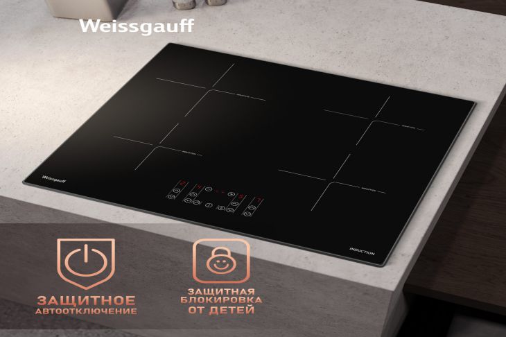Индукционные панели Weissgauff HI 640 BSCM и DeLonghi ELETTRA 4B0P CR: бюджет против премиум — сравнение эргономики и деталей Плита