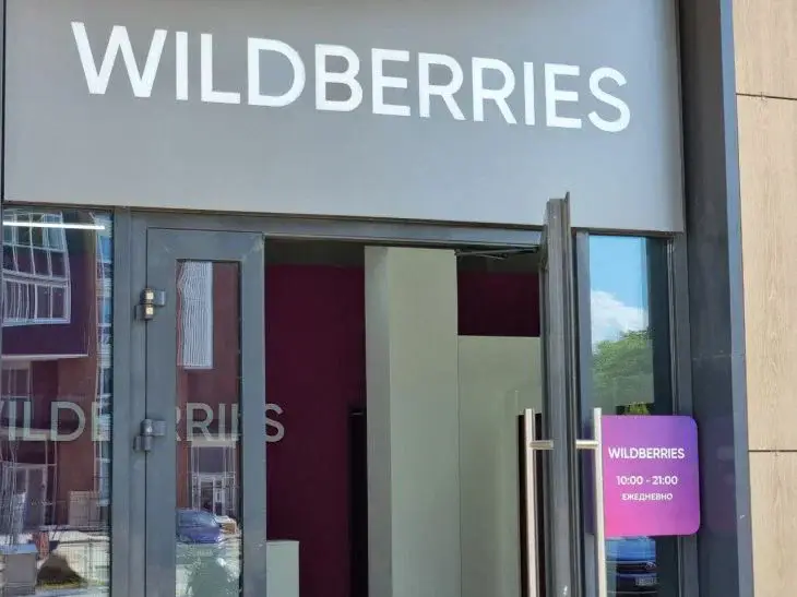 Владислав Бакальчук больше не совладелец Wildberries: кому он продал свою долю Вайлдбериз