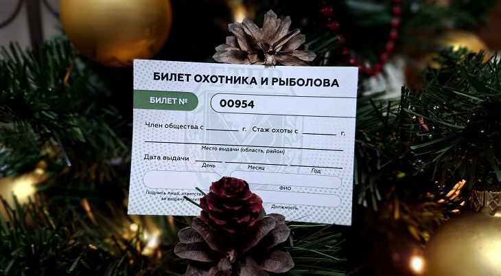 В Беларуси будут действовать обновленные правила для охотников и рыболов: что поменяется билет