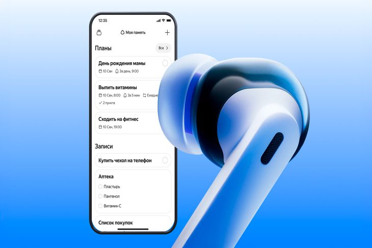 Что скрывают беспроводные наушники: «Яндекс Дропс» против Apple AirPods Pro 2 – на что сделана ставка Наушники
