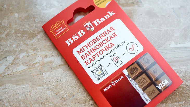 В Беларуси банковские карты начали продавать в магазинах и на АЗС карта