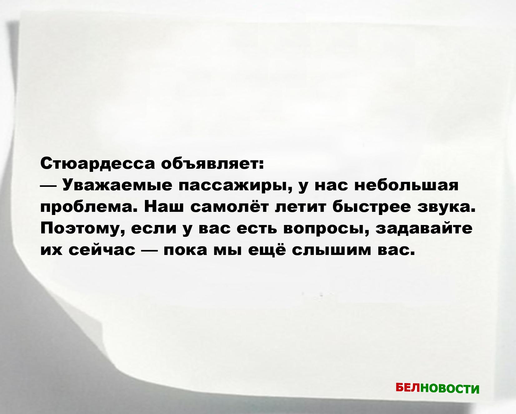 Свежие анекдоты и юмор за 6 Января 2026 Свежие анекдоты и юмор за 6 Января 2026