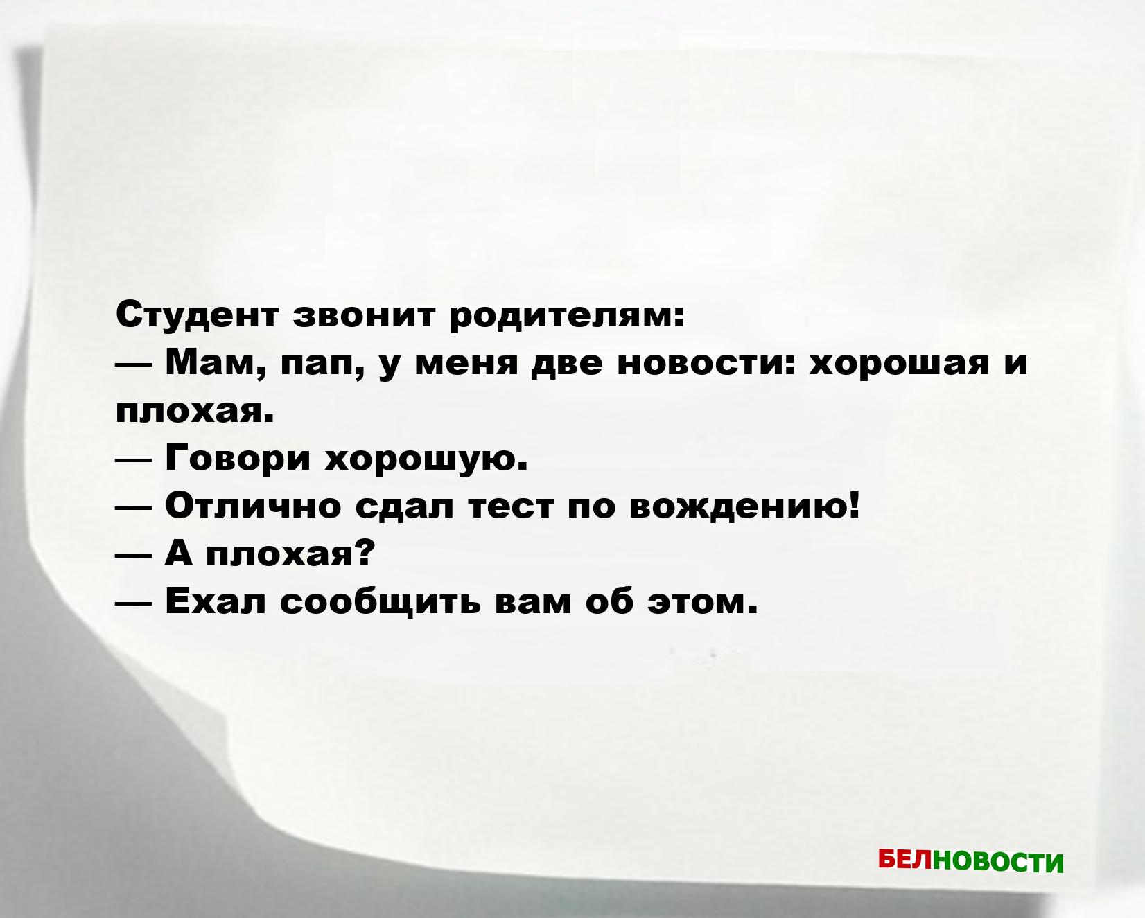 Свежие анекдоты и юмор за 7 Января 2026 Свежие анекдоты и юмор за 7 Января 2026