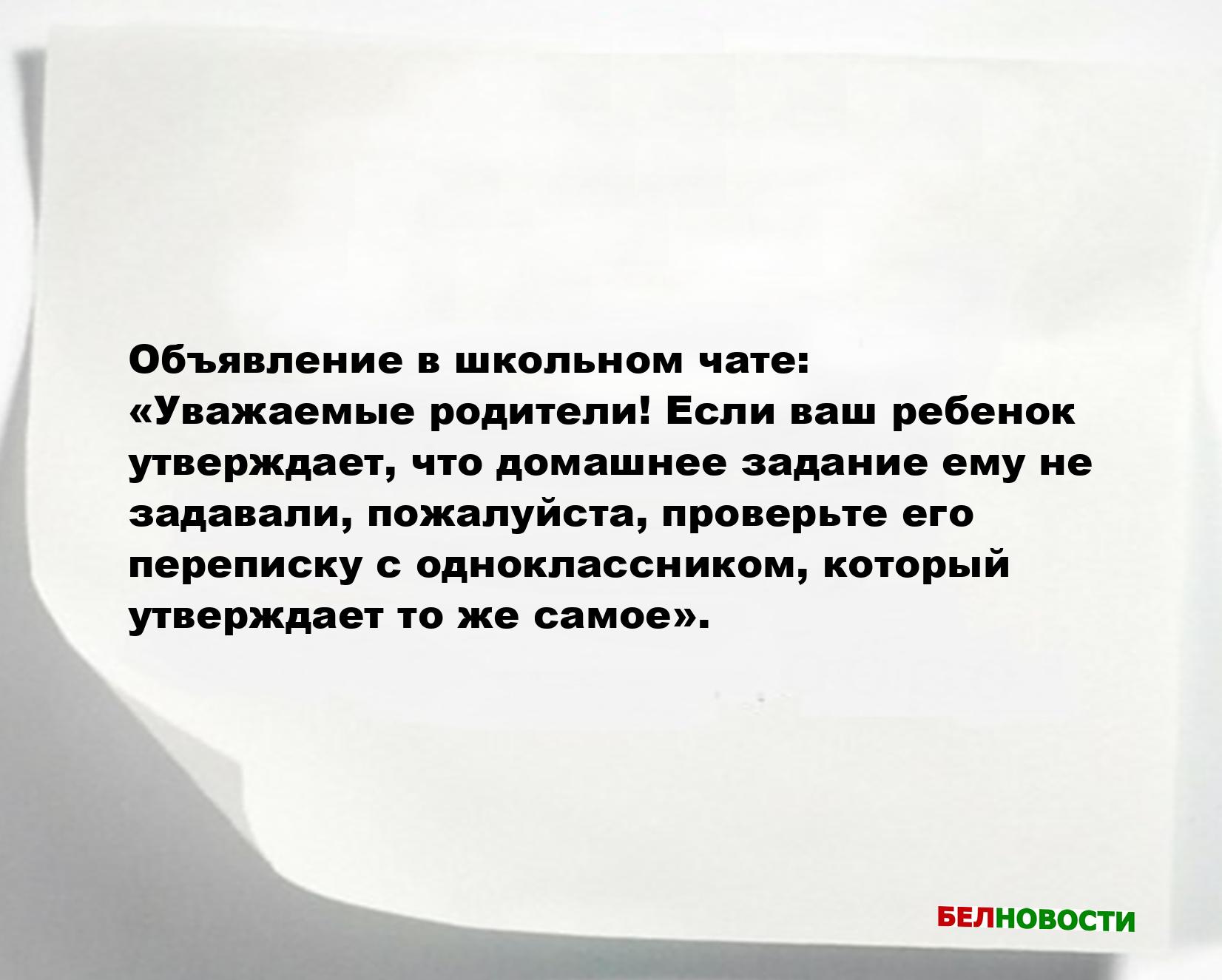 Свежие анекдоты и юмор за 13 Января 2026 Свежие анекдоты и юмор за 13 Января 2026