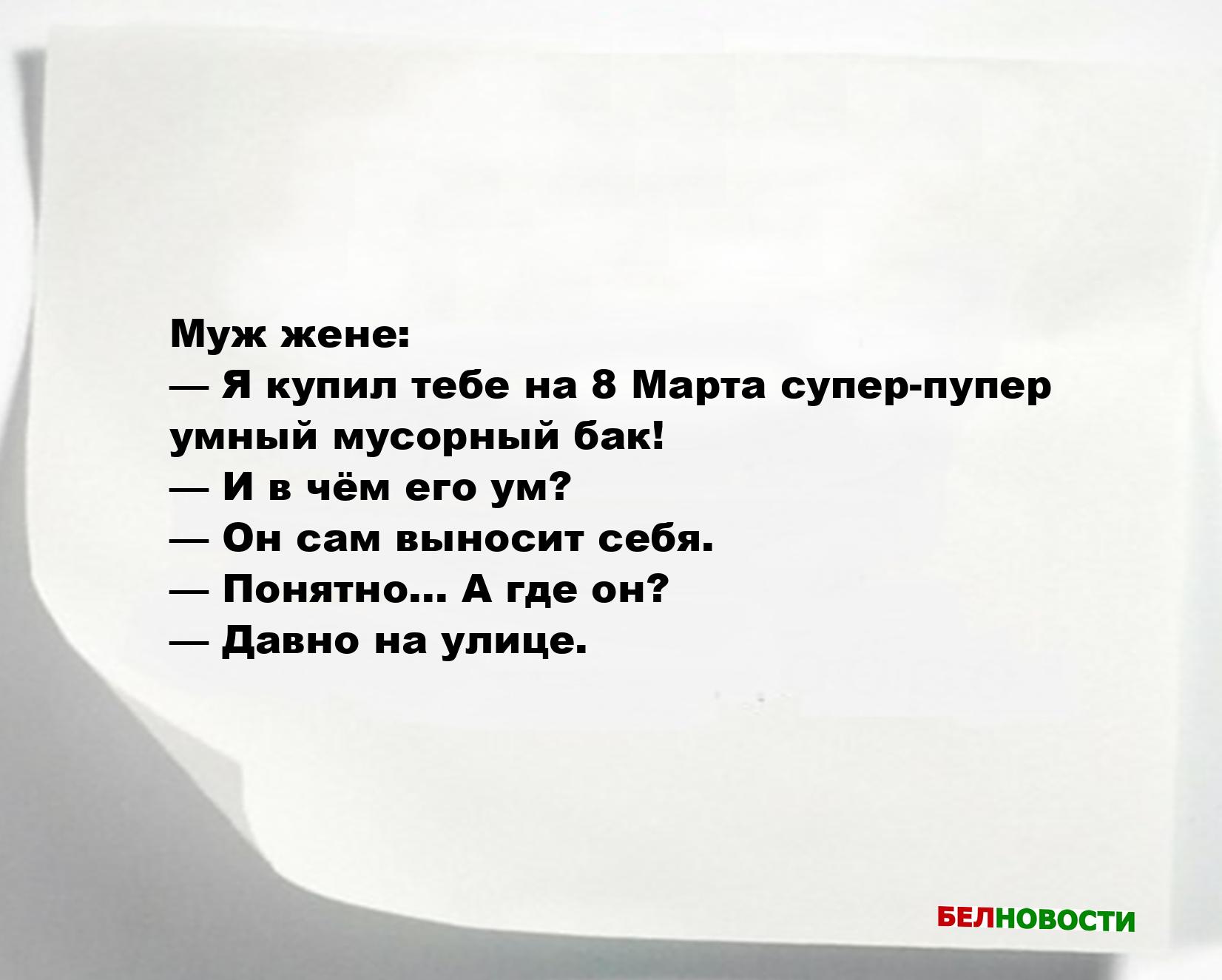 Свежие анекдоты и юмор за 23 Января 2026 Свежие анекдоты и юмор за 23 Января 2026