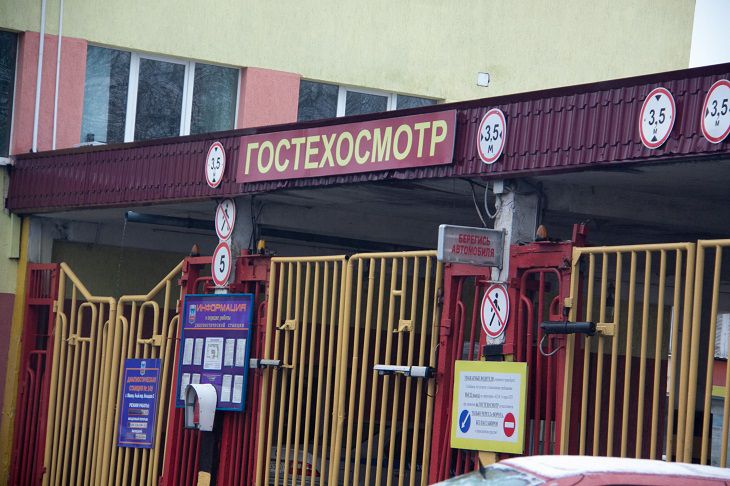 На станциях техосмотра в Беларуси подорожали некоторые услуги здание