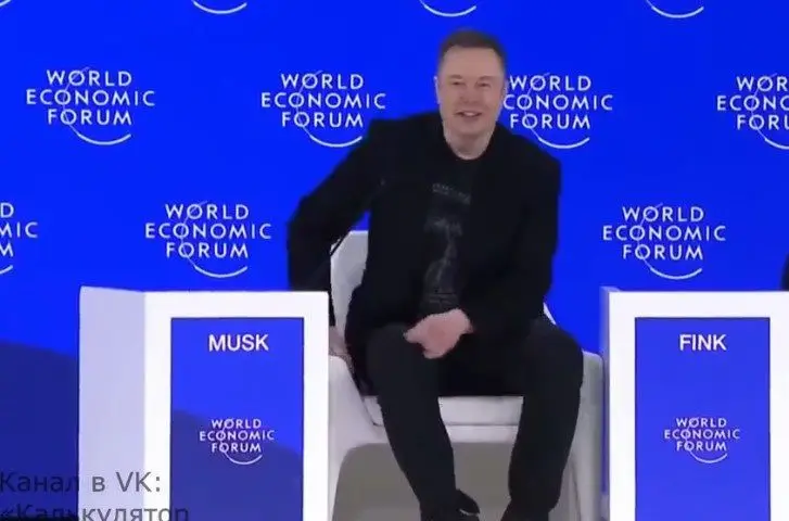 Маск заявил, что баланс сил в мире меняется Маск