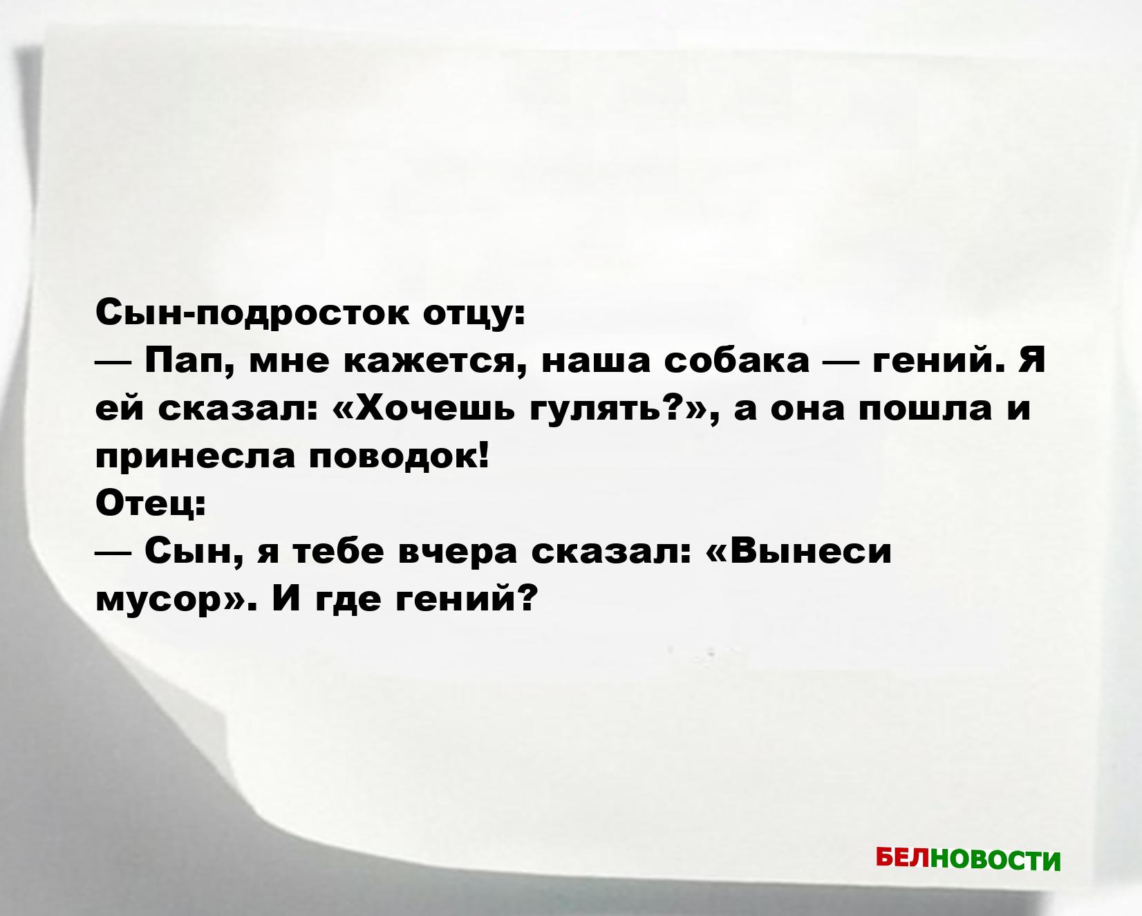 Свежие анекдоты и юмор за 14 Февраля 2026 Свежие анекдоты и юмор за 14 Февраля 2026