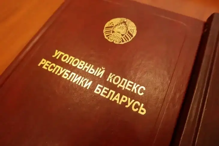 Восемь задержанных: в Минске накрыли крупную сеть сбыта психотропов Кодекс