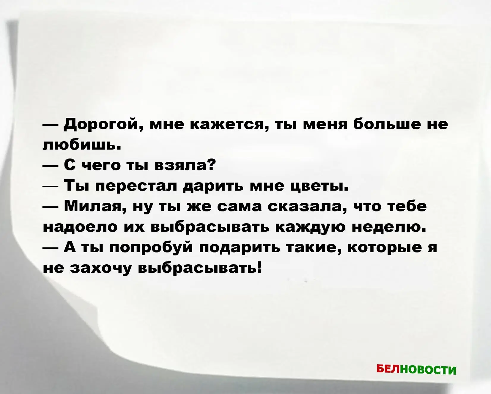 Свежие анекдоты и юмор за 16 Марта 2026 Свежие анекдоты и юмор за 16 Марта 2026