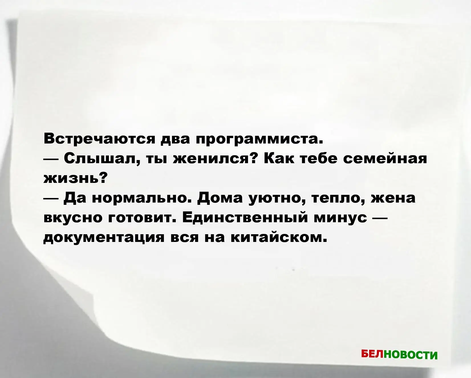 Свежие анекдоты и юмор за 27 Марта 2026 Свежие анекдоты и юмор за 27 Марта 2026