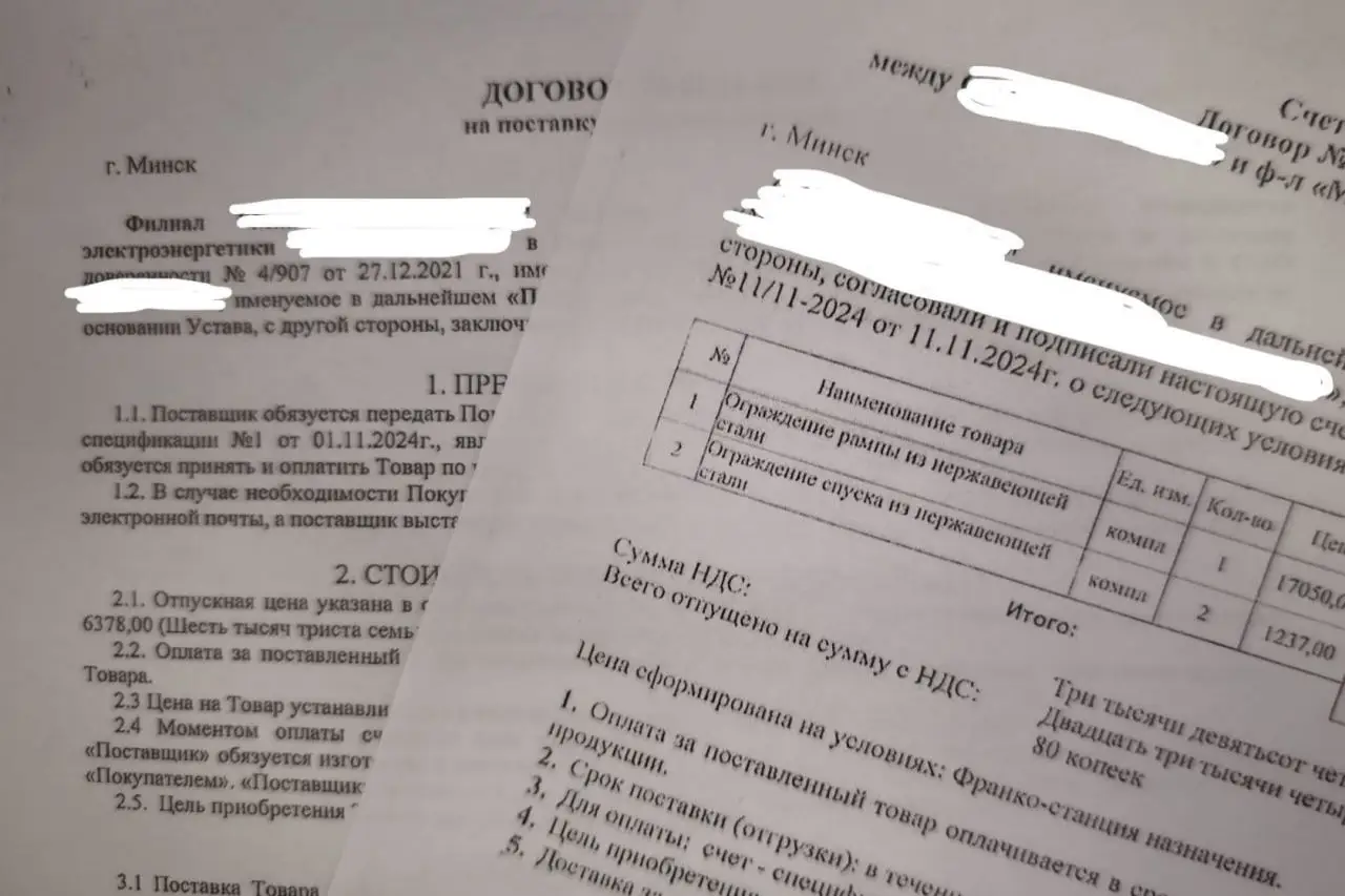 Липовые тендеры, 300 тысяч ущерба и уголовное дело: КГК проверил предприятия энергосистемы Договор