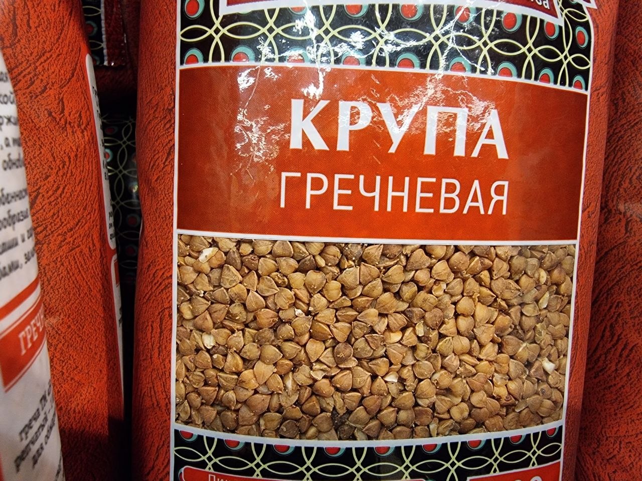 Гречка: сырая (запаренная) или варёная — разница в гликемическом индексе в 2 раза гречневая крупа