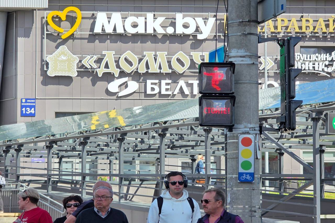 В Минске тестируют светофоры нового конструктивного поколения Светофор в городе