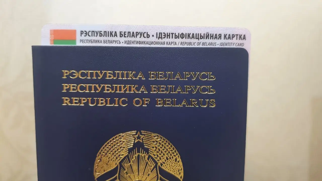 Абитуриентам Беларуси рассказали о новшествах ЦЭ и ЦТ в 2026 году белорусский паспорт