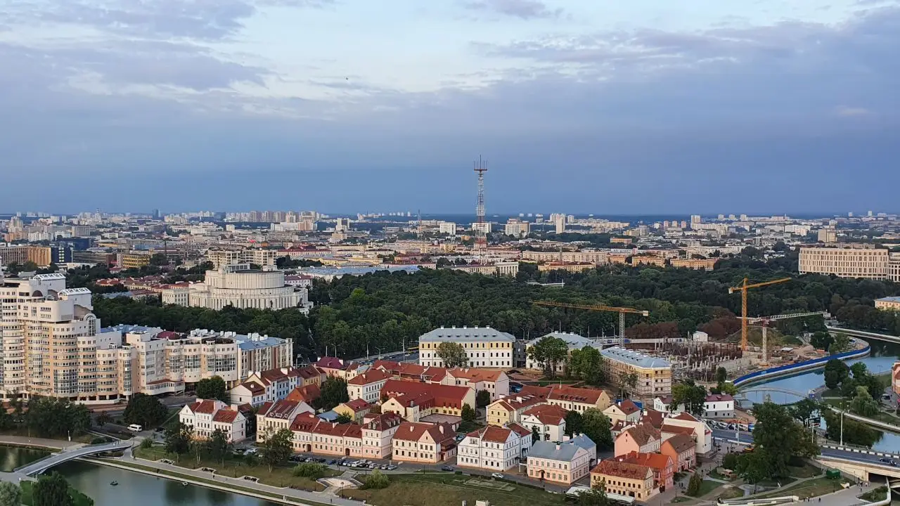 город Минск