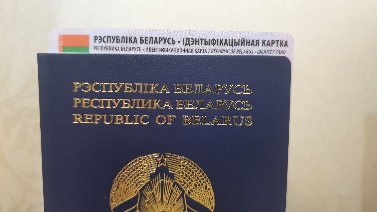 В Беларуси скорректировали подходы к административным процедурам