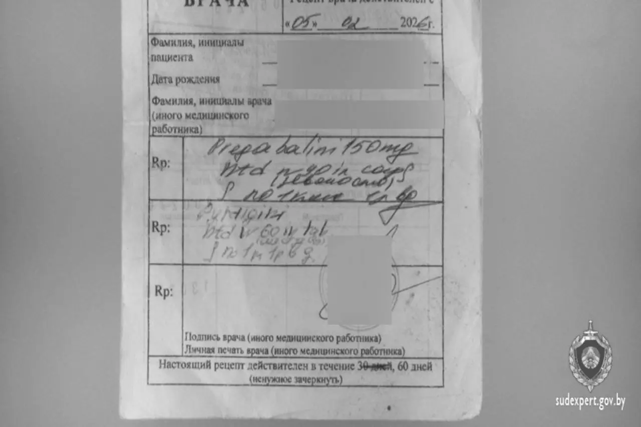 Белорус заработал уголовное дело за дописки в бланке рецепта Бланк рецепта