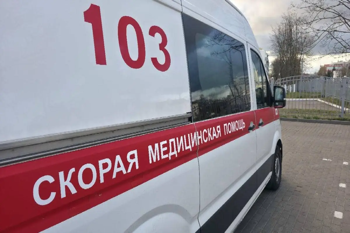 Скорая помощь
