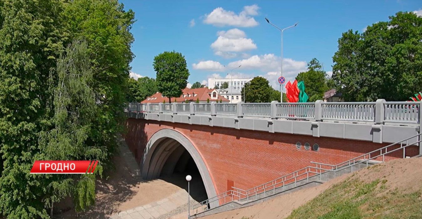 В историческом центре Гродно открыли после реконструкции мост через реку мост в Гродно