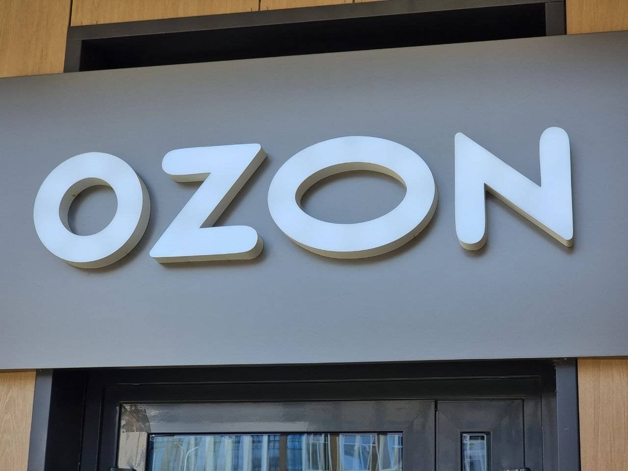 Суд запретил продажу масок с лицом Джигурды Пункт Ozon