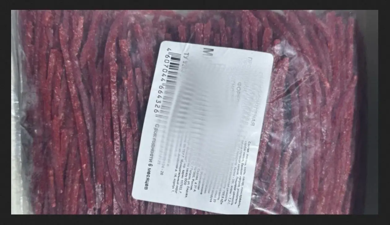 В Беларуси запретили икру. Также табу наложено на «Паутинку из форели» продуктовая упаковка