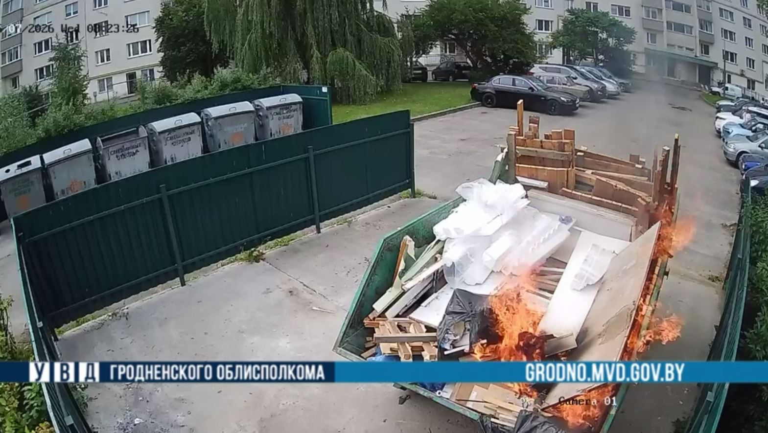 В Гродно мужчина устроил огненную вендетту мусорному контейнеру горящий контейнер