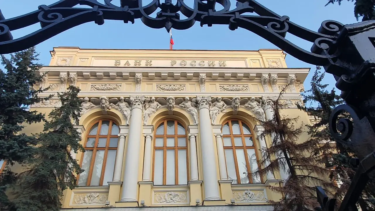 Центробанк России внезапно снизил ключевую ставку здание Центробанка
