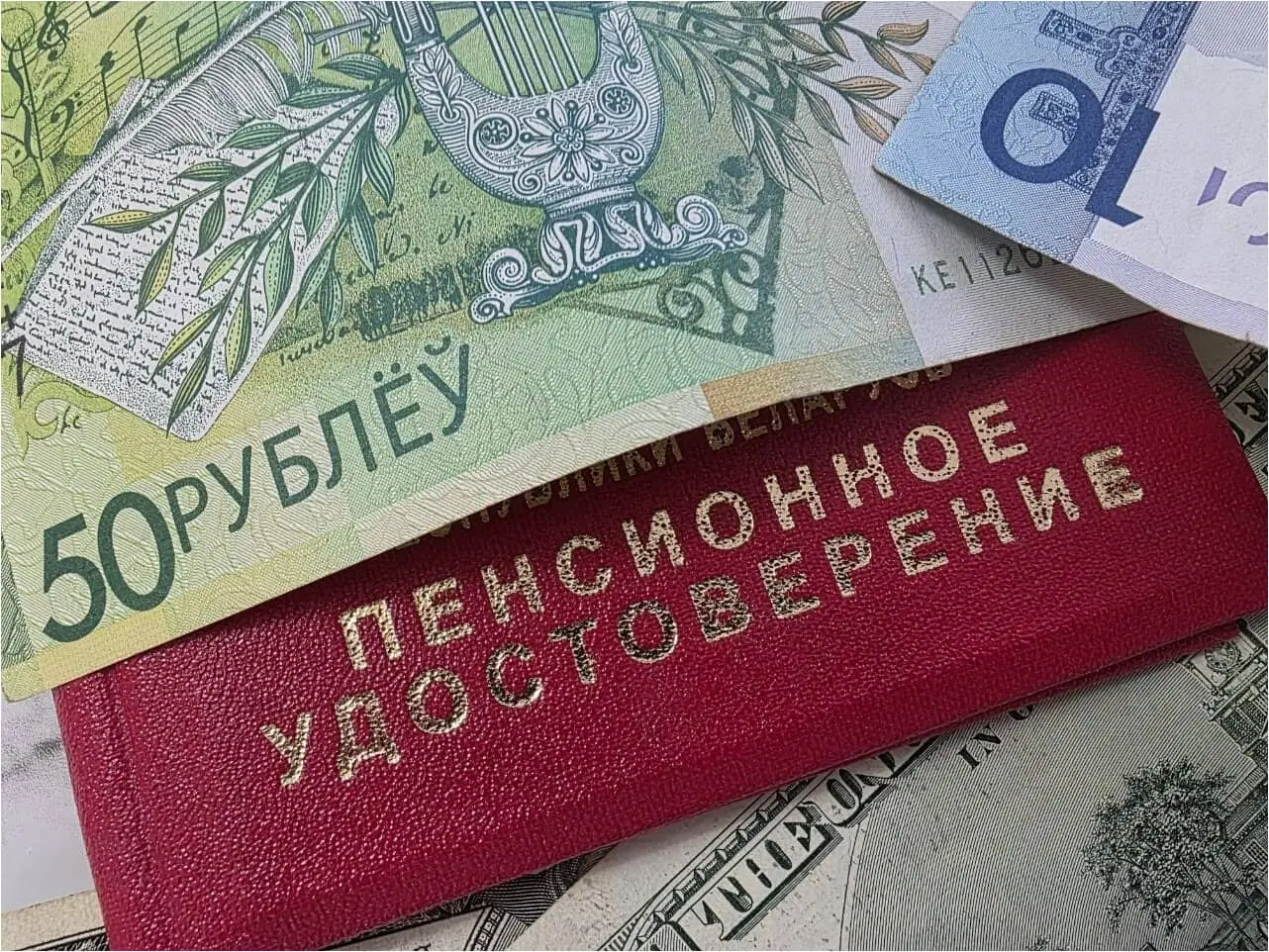 Минтруда разъяснило, входят ли в пенсионный стаж учёба и отработка Пенсионное удостоверение