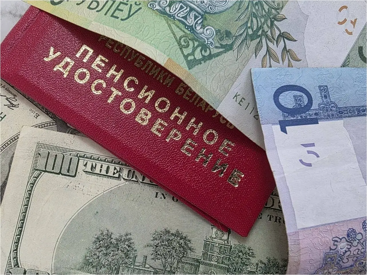 Белорусам напомнили, куда обратиться, чтобы получать пенсию по возрасту Пенсионное удостоверение