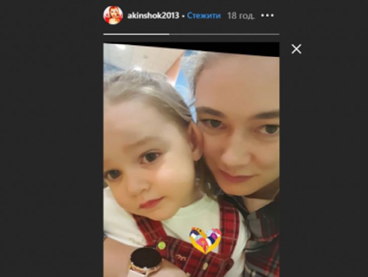Оксана Акиньшина впервые показала лицо младшей дочери