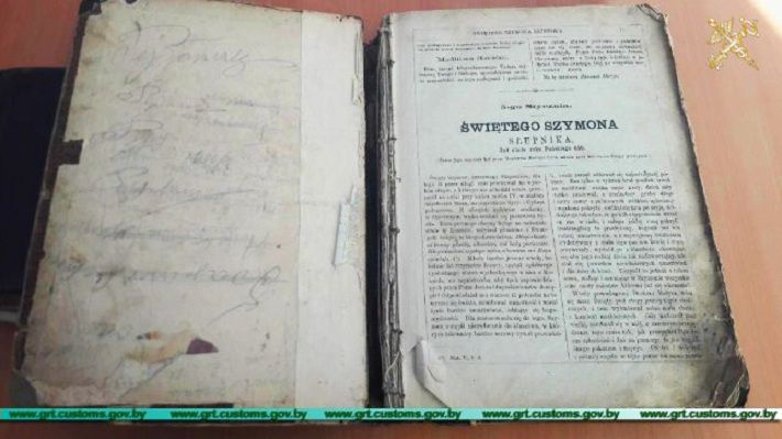 Из Беларуси хотели вывезти католические старопечатные книги‍