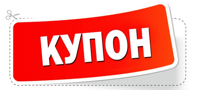 В чем суть промокодов и кэшбэка