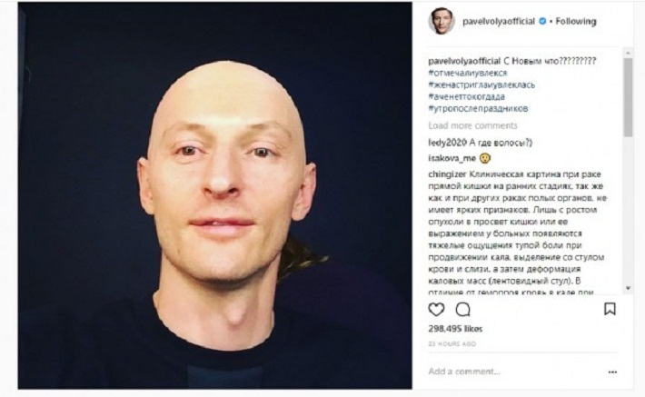 Лысый Павел Воля побил рекорды активности фанатов в Instagram
