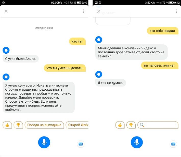 «Яндекс» запустил голосовой помощник «Алиса» с хорошим чувством юмора‍