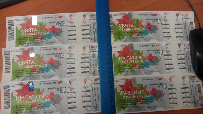Где Купить Билеты На Хоккей В Минске