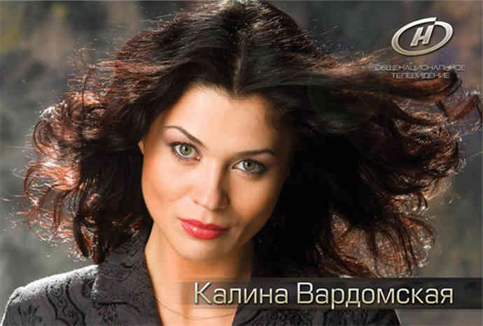 Калина авторитет женщина