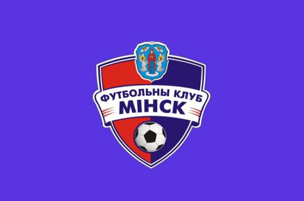 Минск футбольный клуб. Футбол беларусь минск. Рцор бгу. Динамо минск беларусь футбол. Фк минск сектор.