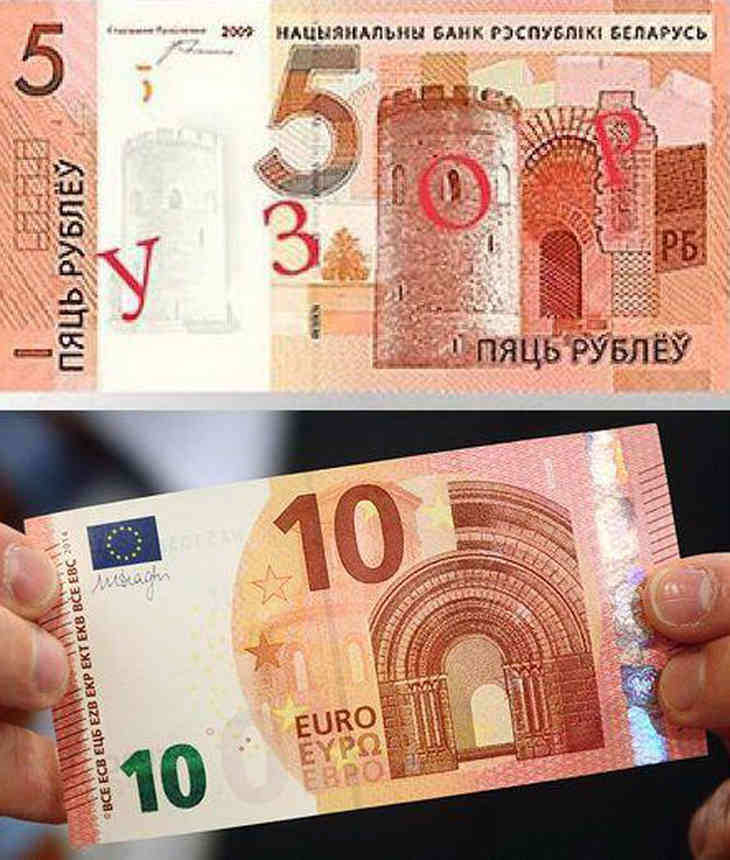1 5 евро в рубли. Белорусские рубли купюры похожи на евро. Белорусский рубль к евро. Белорусские деньги 5 рублей. Купюра 5 белорусских рублей.