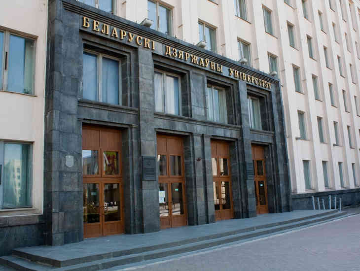БГУ поднялся на 21 место в рейтинге лучших университетов