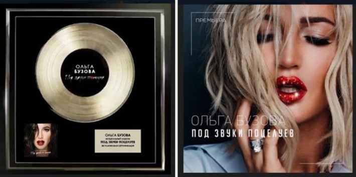 Под шум дождя песня бузовой. Ольга бузова люди не верили. Бузова. Под шум дождя песня бузовой. Люблю мечтать под шум дождя.