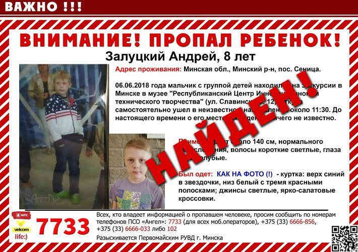 Родители андрея косолапова пропавшего изображение 26