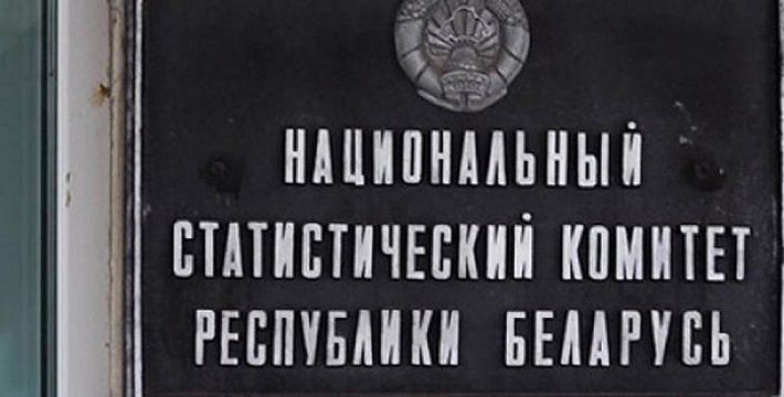 В Беларуси в мае зафиксирована дефляция: новости, белстат | национальный статистический комитет, дефляция, беларусь, экономика
