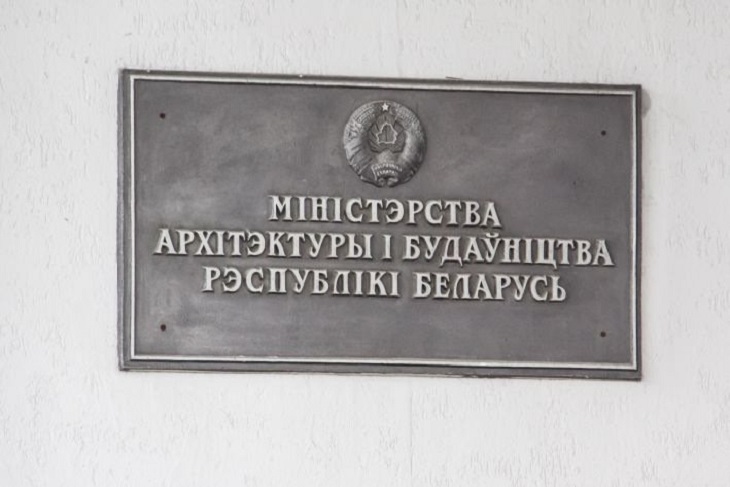 Проект стратегии развития строительной отрасли Беларуси внесен на рассмотрение в Совмин - Микуленок