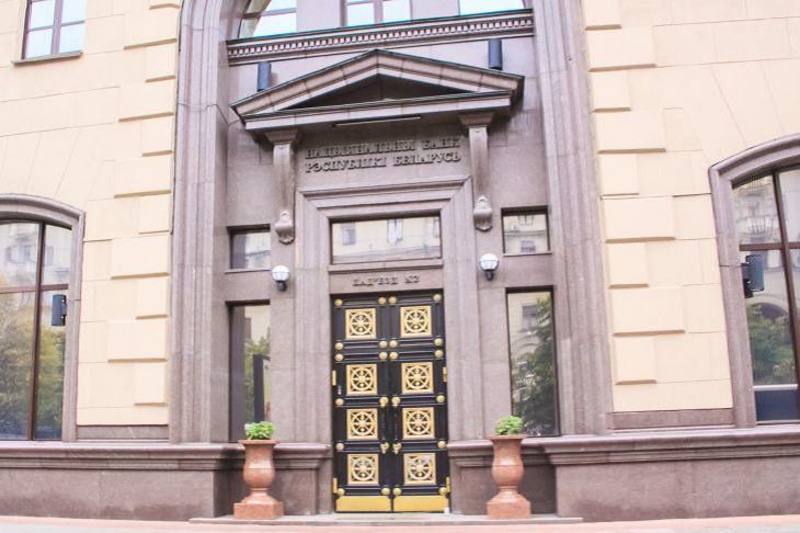 Нацбанк намерен запустить в Беларуси сервис мгновенных платежей в 2019 году