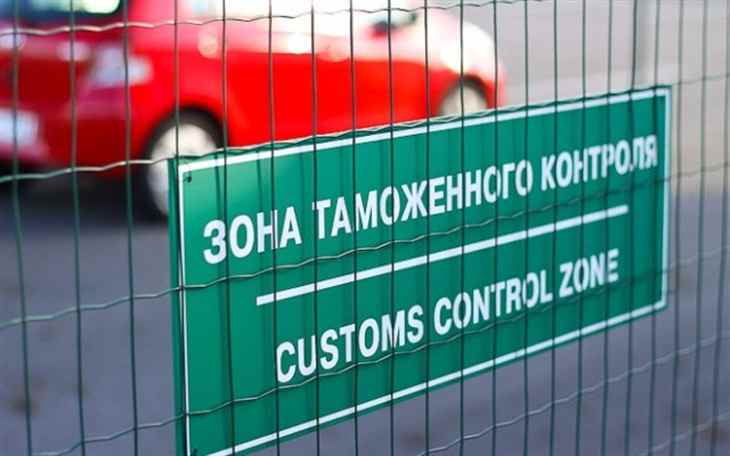 ЕЭК преждевременно урезала физлицам лимиты на ввоз товаров из-за границы ЕЭК преждевременно урезала физлицам лимиты на ввоз товаров из-за границы